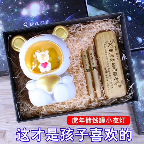 送12孩子生日礼物好，送小孩12岁生日礼物，送12岁男孩的生日礼物？