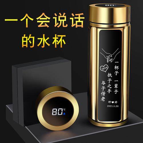 男孩子送杯子的告白,,送杯子的含义是什么?
