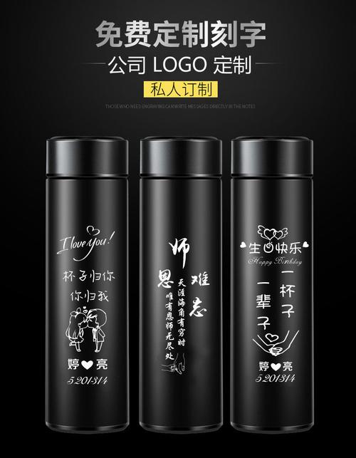 男孩子送杯子的告白,,送杯子的含义是什么?