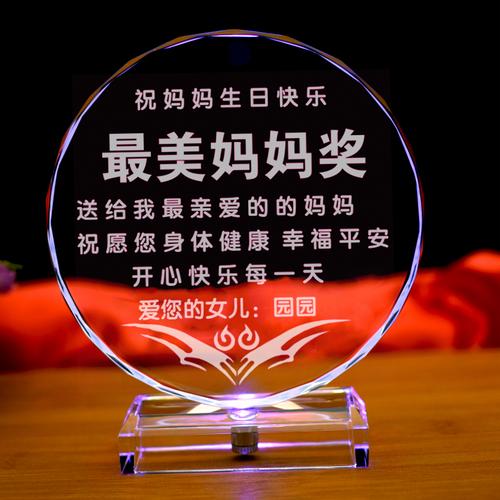 孩子的生日送母亲的礼物，，作为儿子给妈妈买生日礼物买什么好？