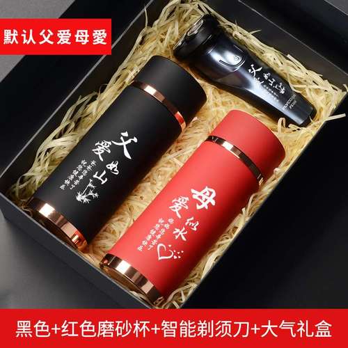 父亲送孩子的生日礼物,父亲送孩子的生日礼物有哪些,儿子送父亲什么礼物好?