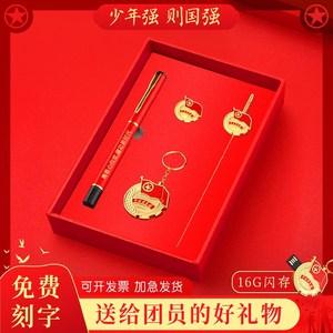青年节送孩子的礼物，青年节送孩子的礼物有哪些，54青年节送啥礼物给孩子？