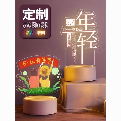 青年节送孩子的礼物，青年节送孩子的礼物有哪些，54青年节送啥礼物给孩子？