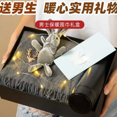冬天送男孩子啥礼物,冬天送男孩子啥礼物比较好,冬天男朋友睡觉保暖礼物?