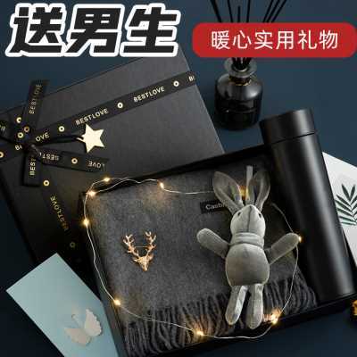 冬天送男孩子啥礼物,冬天送男孩子啥礼物比较好,冬天男朋友睡觉保暖礼物?