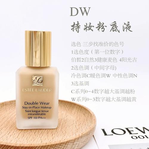 送女孩子粉底的意义，，专柜买dw粉底液会送泵吗？
