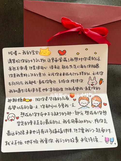 圣诞节礼物送孩子信,,圣诞节写给女朋友的情书?