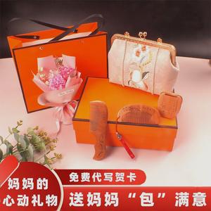 送女孩子的礼物店,,想送阿姨一份礼物,送什么比较好?