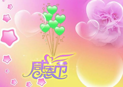 感谢老同学送孩子的礼物,感谢老同学送孩子的礼物的话,生病亲家送礼了怎么回复感谢语?