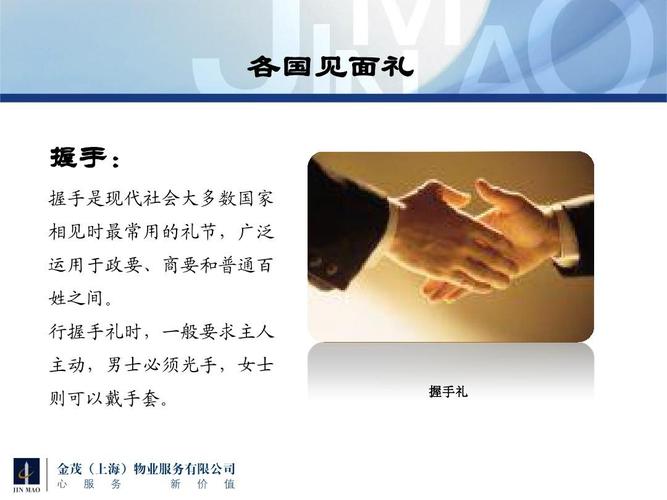 孩子见面礼能给300吗,,江苏见面礼一般多少?