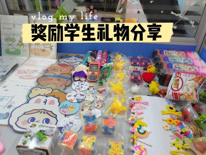 奖励孩子成绩礼物中学生,,得物1到18岁分礼物怎么助力?