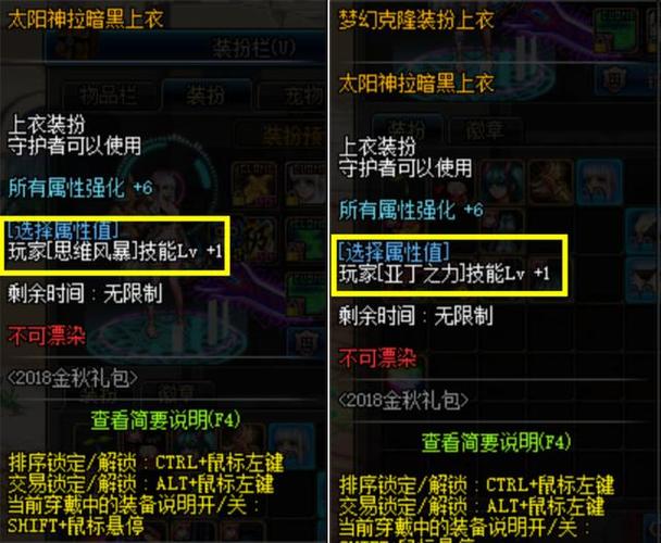 女孩子送男生黑曜,女孩子送男生黑曜石好吗,DNF黑曜神装备怎么搭配DNF黑曜神装备搭配推荐?