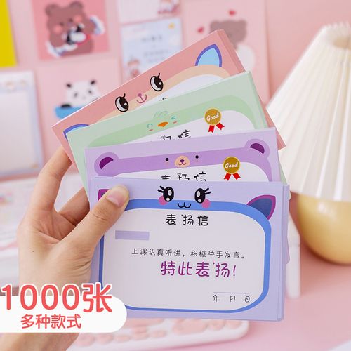 给予孩子礼物奖励好不好,,一年级小朋友考试得奖了给他什么奖励?