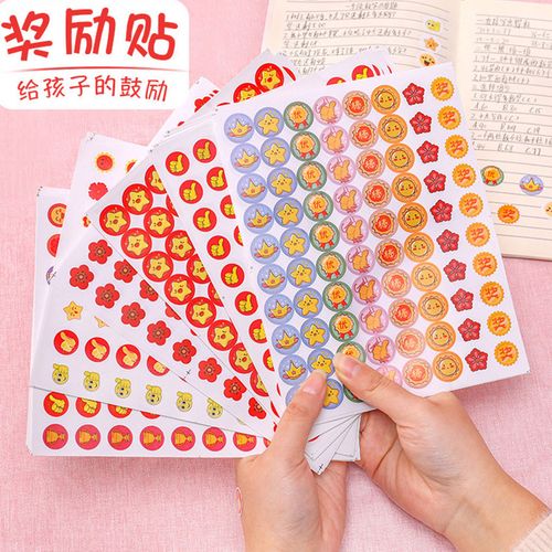给予孩子礼物奖励好不好,,一年级小朋友考试得奖了给他什么奖励?