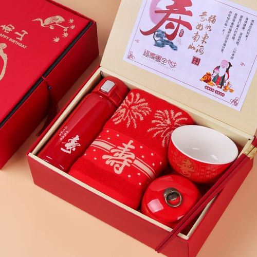 给八岁孩子的礼物,八岁孩子的礼物有哪些,给九十岁老人的寿礼送什么好?