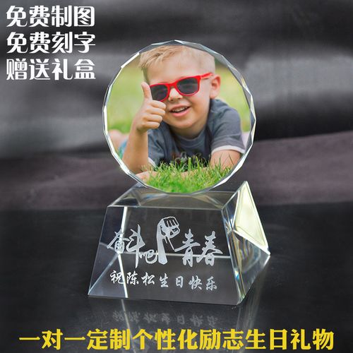 孩子生日礼物有纪念意义的,孩子生日礼物有纪念意义的有哪些,十大送男友礼物排行榜有纪念意义?