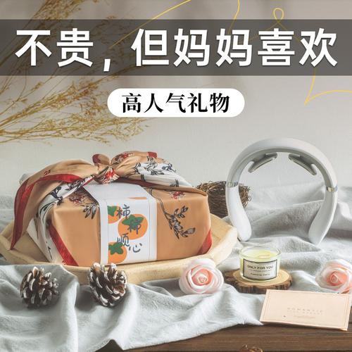 妈妈送给孩子的礼物比较好,,推荐十款送妈妈最走心的实用礼物?
