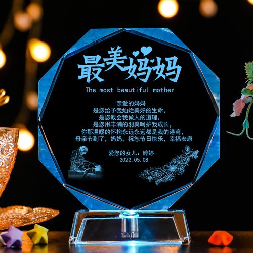 妈妈送给孩子的礼物比较好,,推荐十款送妈妈最走心的实用礼物?