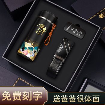 父母送孩子24岁生日礼物,父母送孩子24岁生日礼物送什么,生日礼物送杯子有什么意思?