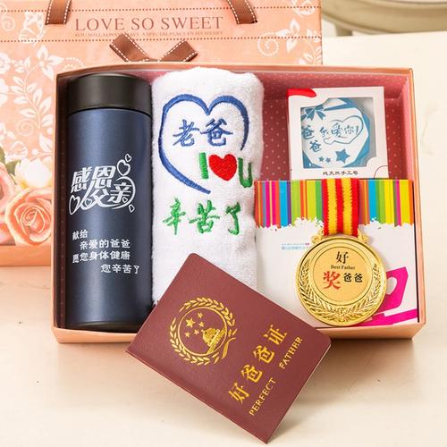 父母送孩子24岁生日礼物,父母送孩子24岁生日礼物送什么,生日礼物送杯子有什么意思?