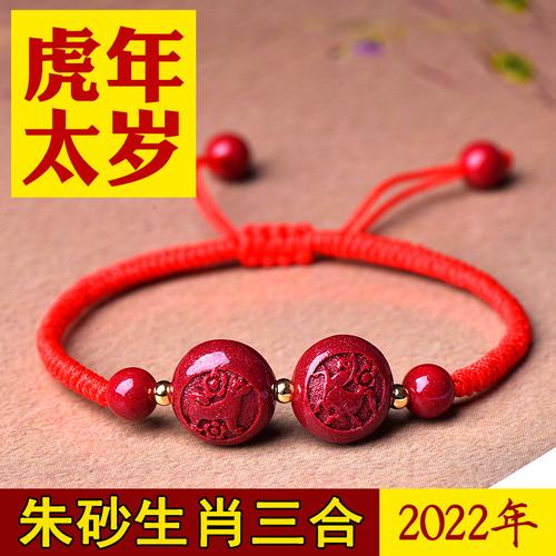 女孩子本命年送她啥,,2022年本命年送女生什么?