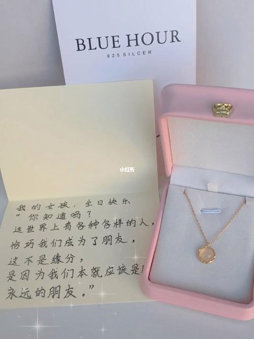 孩子睡过生日都想给买礼物,孩子睡过生日都想给买礼物正常吗,我儿子高中,想买项链送给女生作为生日礼物。让我给买,该怎么办?