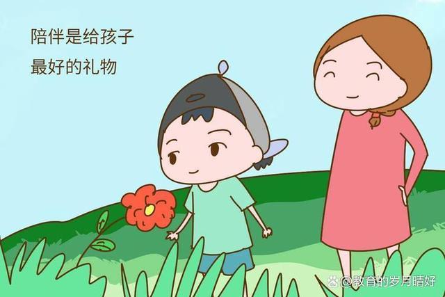 离开时给孩子们的礼物,,没陪伴孩子遗憾的句子?