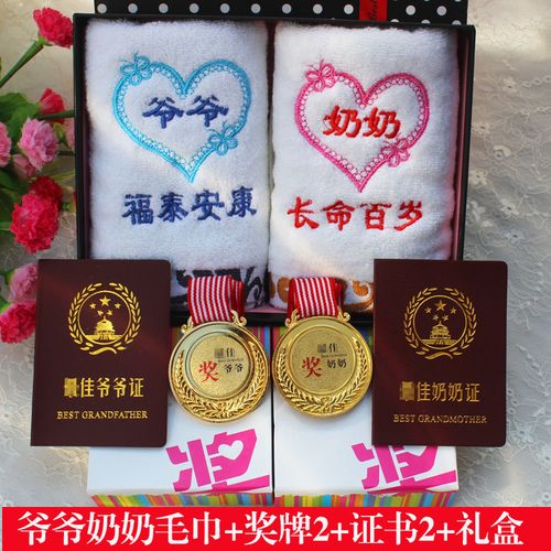 适合给小孩子的小礼品,,宝宝第一个生日,爷爷奶奶、姥姥姥爷都送些什么,给多少钱合适?
