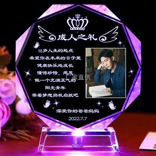 送男孩子成年礼物好，送男孩子成年礼物好吗，男生成人礼物送什么好？