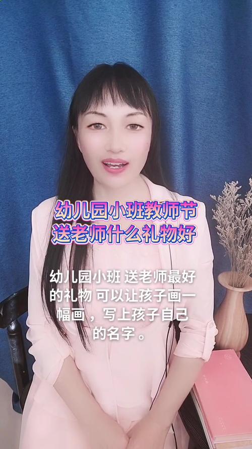 幼儿园老师总送孩子礼物,幼儿园老师总送孩子礼物怎么回复老师,幼儿园的老师送什么礼物好?幼儿园的老师送什?