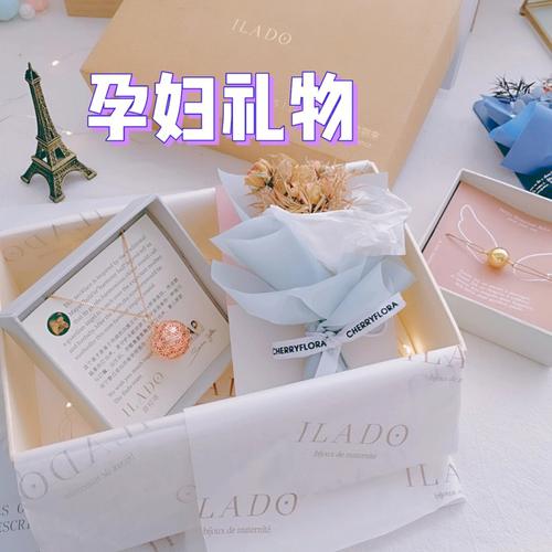 给孕妇送孩子的礼物合适吗,,怀孕了送什么礼物比较好?