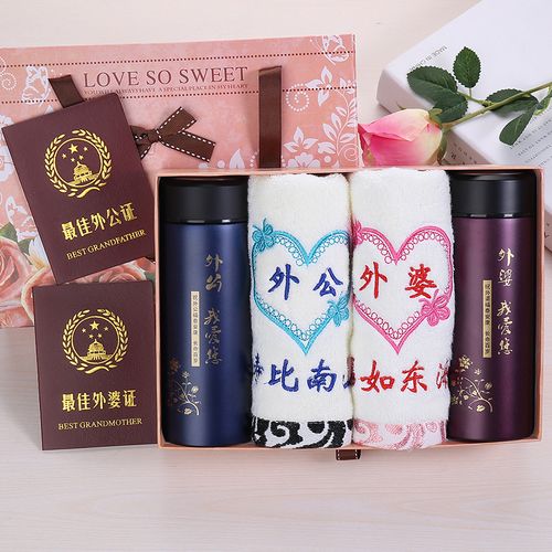 女孩子送男朋友爷爷礼物，女孩子送男朋友爷爷礼物合适吗，给女朋友爷爷过生日送什么礼物好？