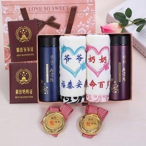 女孩子送男朋友爷爷礼物，女孩子送男朋友爷爷礼物合适吗，给女朋友爷爷过生日送什么礼物好？
