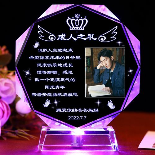 学校给孩子成人礼的礼物,学校孩子成人礼送什么合适,学校举行成人礼家长给孩子送什么礼物?