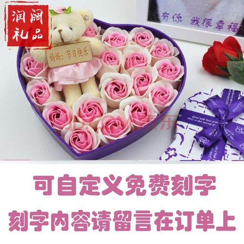 哄女孩子买的小礼物,,如果女朋友生气,要送什么礼物?