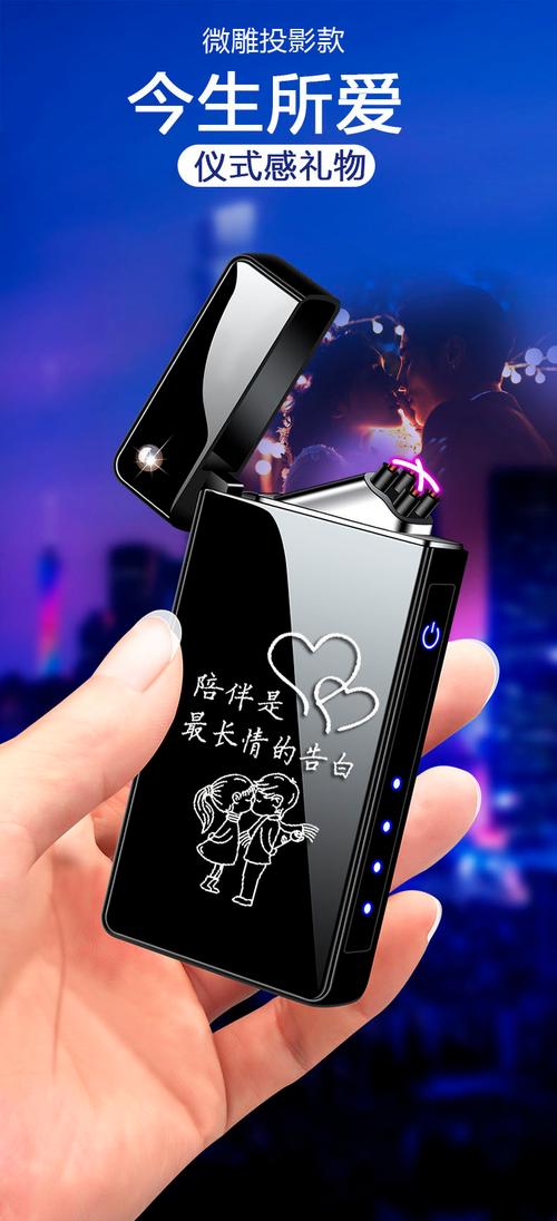 送男孩子的打火机,送男孩子的打火机寓意,送男生打火机什么含义?