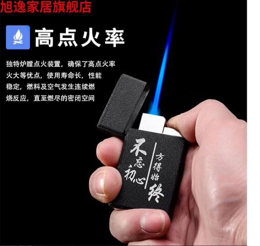 送男孩子的打火机,送男孩子的打火机寓意,送男生打火机什么含义?