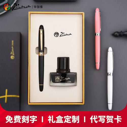 成人礼爸爸送孩子钢笔的,,家长参加孩子成人礼时带什么礼物?