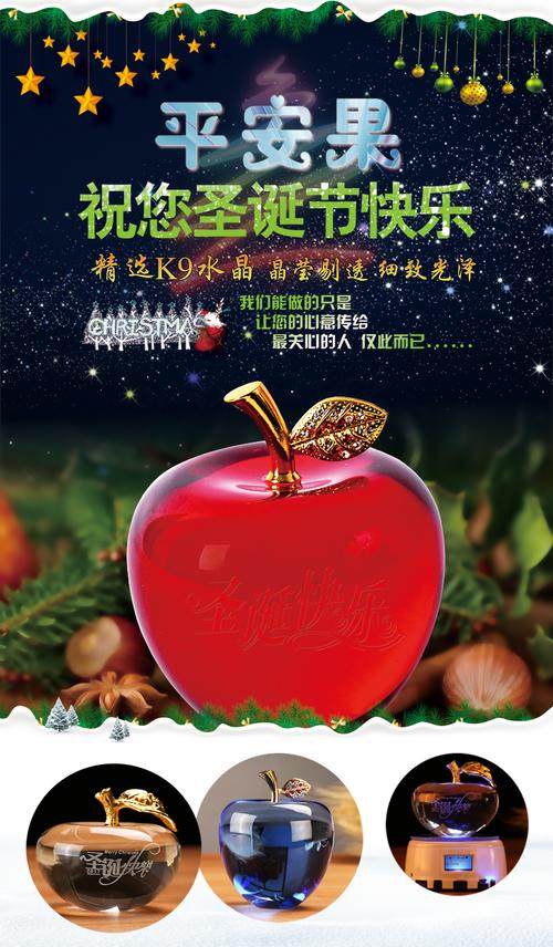 平安夜要送孩子礼物吗，平安夜要送孩子礼物吗，平安夜送礼物还是圣诞节那天？