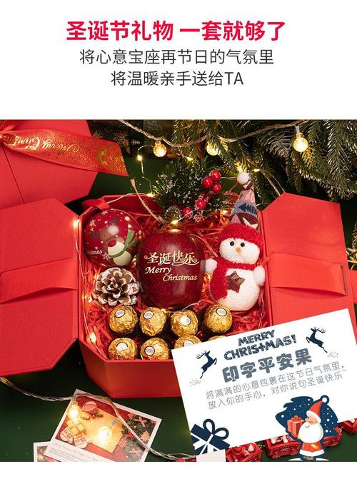 平安夜要送孩子礼物吗，平安夜要送孩子礼物吗，平安夜送礼物还是圣诞节那天？