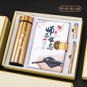 老师送班上孩子十岁礼物,老师送小孩子什么礼物好,送导师什么礼物合适呢?
