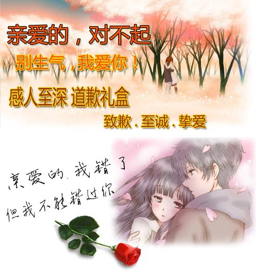 给女孩子送的道歉礼物，给女孩子送的道歉礼物有哪些，跟别人道歉该买什么东西送她？