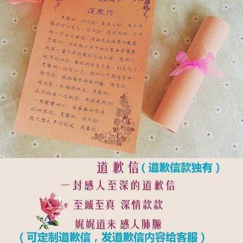给女孩子送的道歉礼物，给女孩子送的道歉礼物有哪些，跟别人道歉该买什么东西送她？