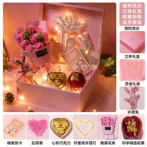 爸妈为孩子悄悄送圣诞礼物,,为什么男生要送女生生日礼物?