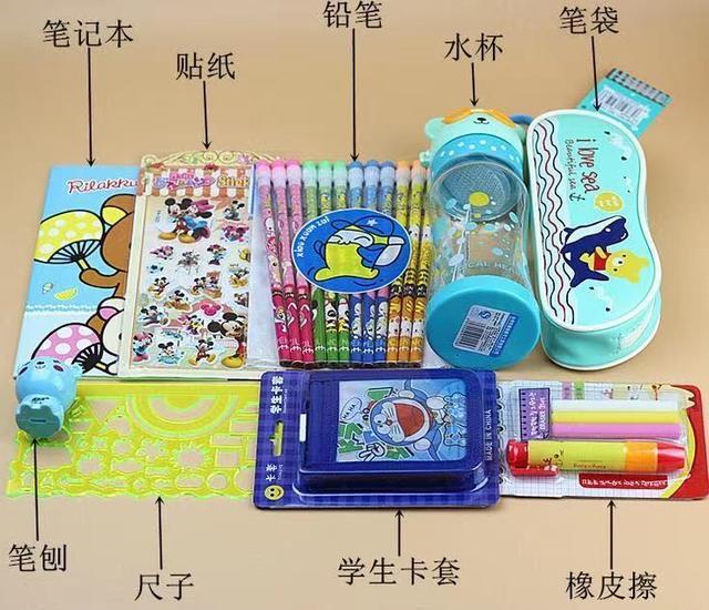 给准备上小学的孩子的礼物，，四年级的小孩子喜欢什么礼物？