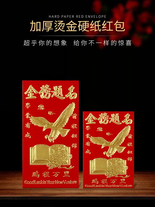 送孩子金榜题名的礼物,送孩子金榜题名的礼物什么时候送最合适,预祝高考成功送什么礼物?