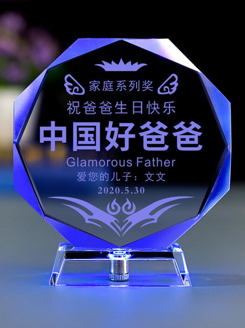 父亲送给出生孩子的礼物,父亲送给出生孩子的礼物有哪些,刚出生的宝宝应该送什么?