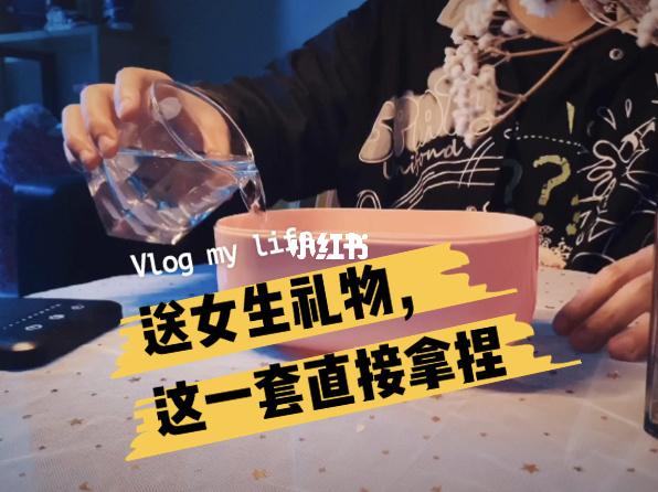 女孩子不接受生日礼物,,为什么让女生自己挑生日礼物她一直不要?