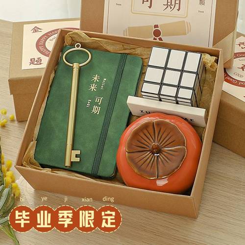 送孩子大一学生的小礼物,,亲戚家孩子考上大学送什么礼物好?