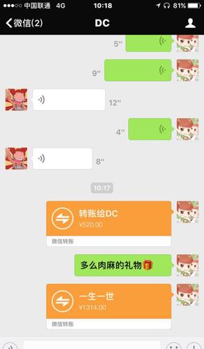 女孩子生气了要送小礼物,,女朋友生日送她礼物又不要.发红包13.14她生气了,该怎么办?